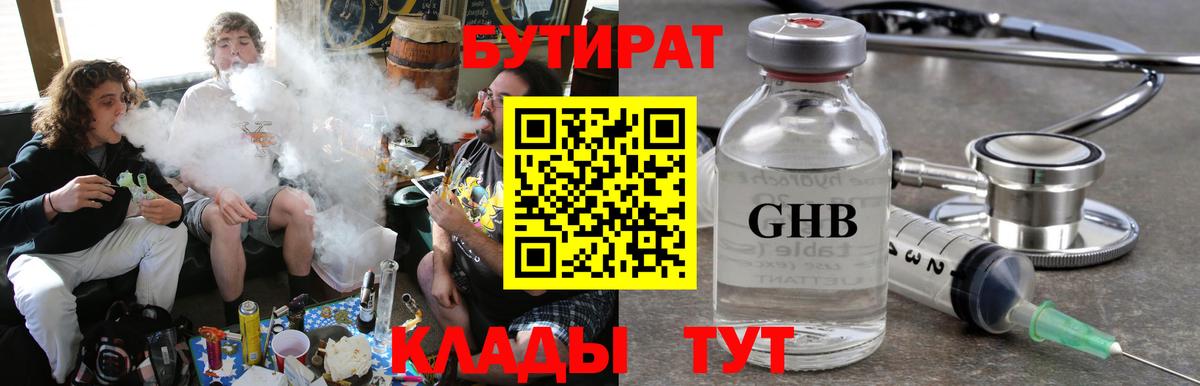 МЕФ  Канабис  Вход с VPN  А ПВП СК   COCAIN  ГАШ  МЕФ   Метамфетамин  Назрань  Магазин наркотиков 