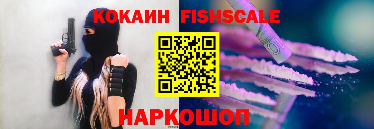 Cocaine 98% Назрань