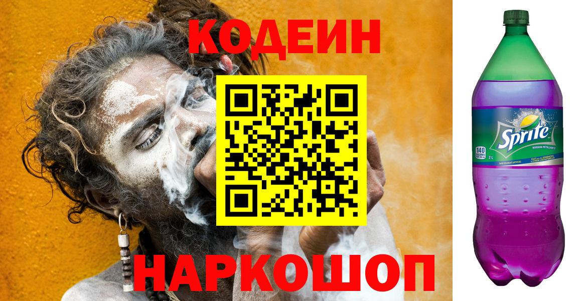  КОКАИН Назрань