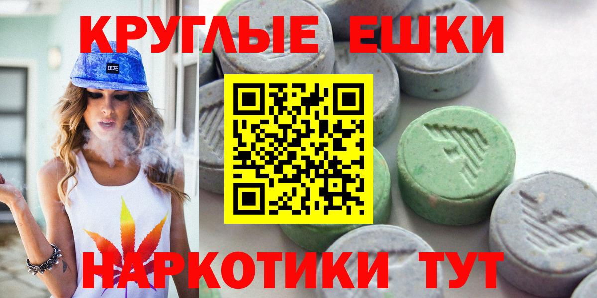 ЭКСТАЗИ Cube Назрань