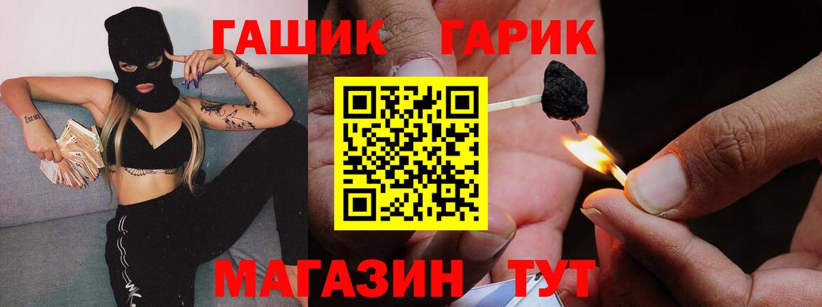 ГАШИШ Cannabis Назрань