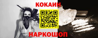 спиды Гусь-Хрустальный