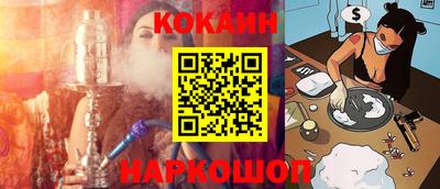 мефедрон мука Донецк