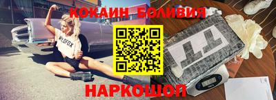 spice Гусиноозёрск