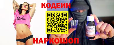 альфа пвп Дубна