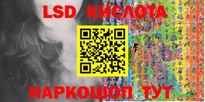 амф Гусев