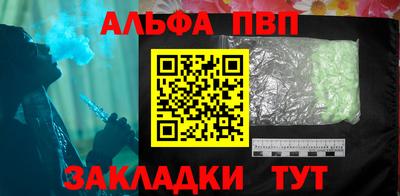 spice Гусиноозёрск
