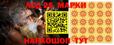spice Гусиноозёрск