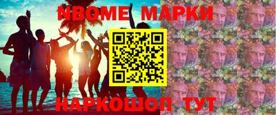 спиды Гусь-Хрустальный