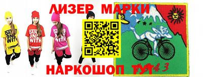 spice Гусиноозёрск