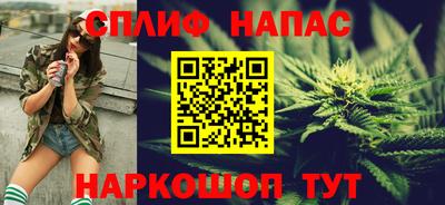 спиды Гусь-Хрустальный