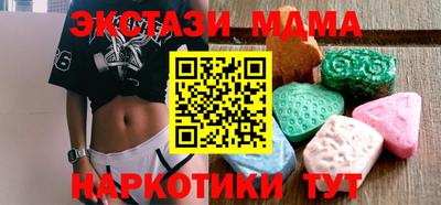 spice Гусиноозёрск