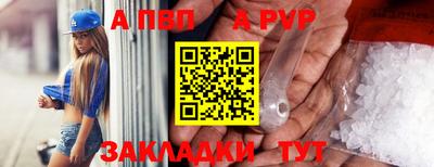 мефедрон мука Донецк