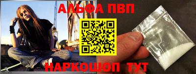 ALPHA PVP Донской