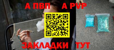 спиды Гусь-Хрустальный