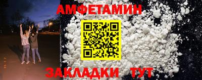 spice Гусиноозёрск