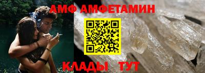 spice Гусиноозёрск