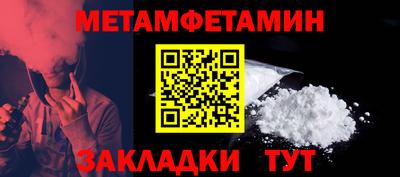 спиды Гусь-Хрустальный