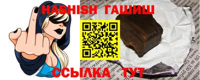 спиды Гусь-Хрустальный