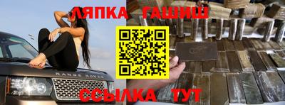 спиды Гусь-Хрустальный