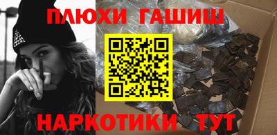 амф Гусев