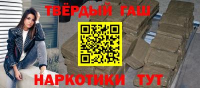 spice Гусиноозёрск