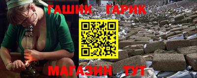spice Гусиноозёрск