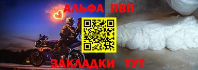 мефедрон мука Донецк