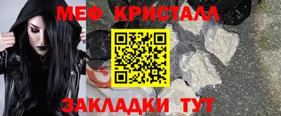 спиды Гусь-Хрустальный