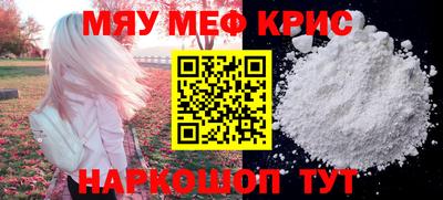 спиды Гусь-Хрустальный