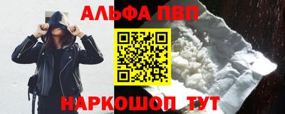 мефедрон мука Донецк
