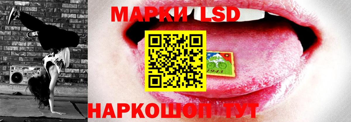 Лсд 25 экстази кислота  Вход с VPN  Лсд 25 экстази ecstasy  Назрань 