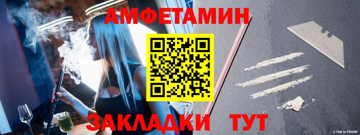 Назрань  МЕТАМФЕТАМИН пудра  Вход с VPN  МЕТАМФЕТАМИН пудра 