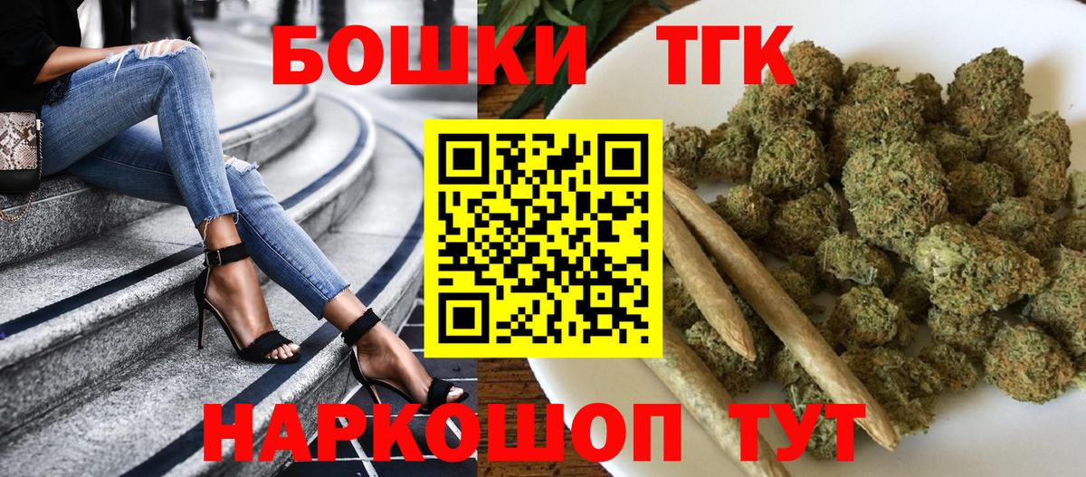 Каннабис план Назрань