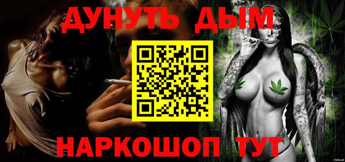 Каннабис Ganja  Бошки марихуана гибрид  Бошки марихуана марихуана  Назрань  Вход с VPN 